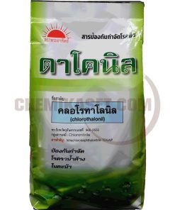 ดาโคนิล 1กก