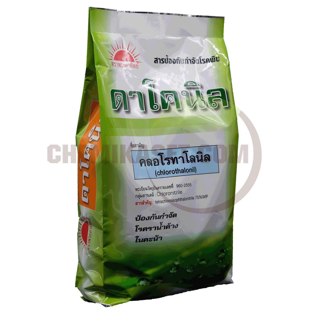 เคมีเกษตรดอทคอม ให้บริการขายปลีก – ส่ง เคมีภัณฑ์ สารป้องกัน และกำจัดศัตรูพืช และอุปกรณ์ทางการเกษตรมากว่า 40 ปี ด้วยประสบการณ์ที่สั่งสมมายาวนานในธุรกิจเคมีเกษตรและจำหน่ายสินค้าหลากหลายยี่ห้อจากผู้ผลิตที่น่าเชื่อถือ จากหลายประเทศทั่วโลก เรามีความมั่นใจในสินค้าและบริการเป็นอย่างยิ่ง ทั้งในเรื่องคุณภาพของสินค้า การบริหารจัดการองค์กร รวมถึงการจัดส่งสินค้าถึงมือลูกค้าที่รวดเร็วและตรงเวลา