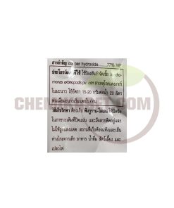 ฟังกูราน 1 กก - Image 4