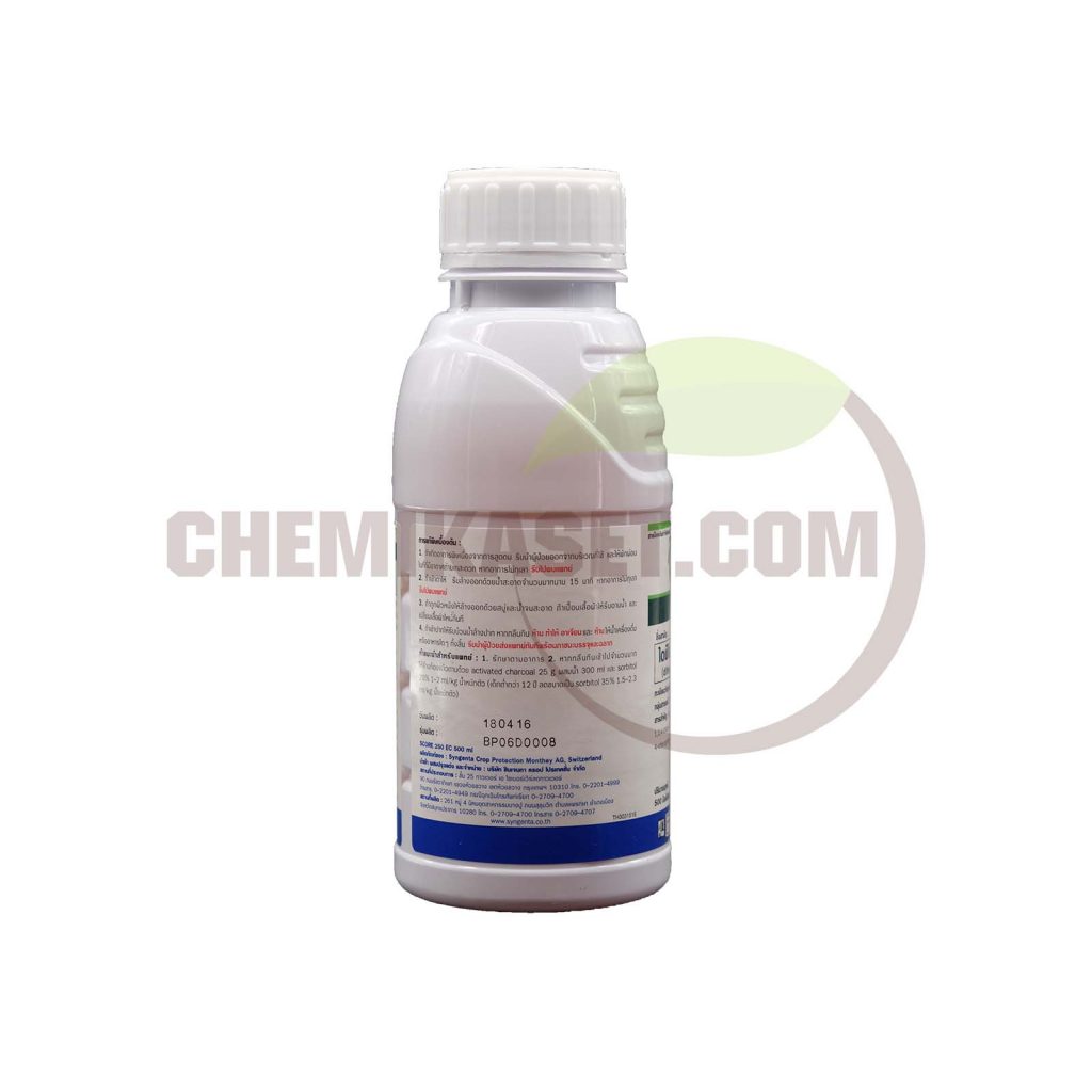 เคมีเกษตรดอทคอม ให้บริการขายปลีก – ส่ง เคมีภัณฑ์ สารป้องกัน และกำจัดศัตรูพืช และอุปกรณ์ทางการเกษตรมากว่า 40 ปี ด้วยประสบการณ์ที่สั่งสมมายาวนานในธุรกิจเคมีเกษตรและจำหน่ายสินค้าหลากหลายยี่ห้อจากผู้ผลิตที่น่าเชื่อถือ จากหลายประเทศทั่วโลก เรามีความมั่นใจในสินค้าและบริการเป็นอย่างยิ่ง ทั้งในเรื่องคุณภาพของสินค้า การบริหารจัดการองค์กร รวมถึงการจัดส่งสินค้าถึงมือลูกค้าที่รวดเร็วและตรงเวลา