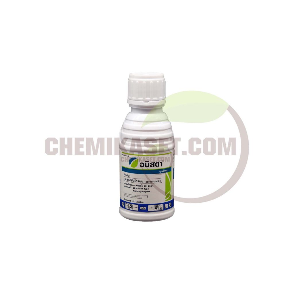 เคมีเกษตรดอทคอม ให้บริการขายปลีก – ส่ง เคมีภัณฑ์ สารป้องกัน และกำจัดศัตรูพืช และอุปกรณ์ทางการเกษตรมากว่า 40 ปี ด้วยประสบการณ์ที่สั่งสมมายาวนานในธุรกิจเคมีเกษตรและจำหน่ายสินค้าหลากหลายยี่ห้อจากผู้ผลิตที่น่าเชื่อถือ จากหลายประเทศทั่วโลก เรามีความมั่นใจในสินค้าและบริการเป็นอย่างยิ่ง ทั้งในเรื่องคุณภาพของสินค้า การบริหารจัดการองค์กร รวมถึงการจัดส่งสินค้าถึงมือลูกค้าที่รวดเร็วและตรงเวลา