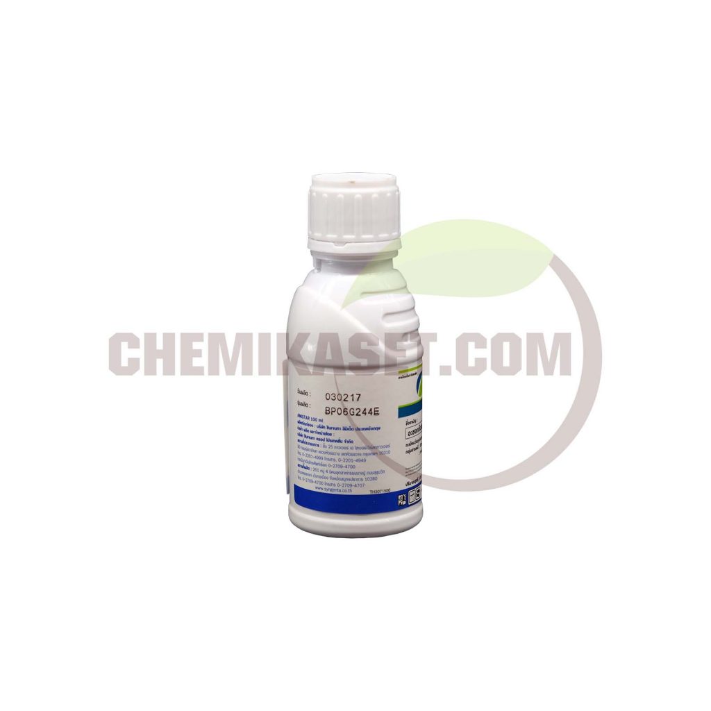 เคมีเกษตรดอทคอม ให้บริการขายปลีก – ส่ง เคมีภัณฑ์ สารป้องกัน และกำจัดศัตรูพืช และอุปกรณ์ทางการเกษตรมากว่า 40 ปี ด้วยประสบการณ์ที่สั่งสมมายาวนานในธุรกิจเคมีเกษตรและจำหน่ายสินค้าหลากหลายยี่ห้อจากผู้ผลิตที่น่าเชื่อถือ จากหลายประเทศทั่วโลก เรามีความมั่นใจในสินค้าและบริการเป็นอย่างยิ่ง ทั้งในเรื่องคุณภาพของสินค้า การบริหารจัดการองค์กร รวมถึงการจัดส่งสินค้าถึงมือลูกค้าที่รวดเร็วและตรงเวลา