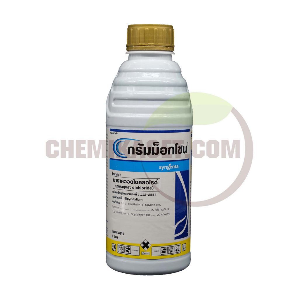เคมีเกษตรดอทคอม ให้บริการขายปลีก – ส่ง เคมีภัณฑ์ สารป้องกัน และกำจัดศัตรูพืช และอุปกรณ์ทางการเกษตรมากว่า 40 ปี ด้วยประสบการณ์ที่สั่งสมมายาวนานในธุรกิจเคมีเกษตรและจำหน่ายสินค้าหลากหลายยี่ห้อจากผู้ผลิตที่น่าเชื่อถือ จากหลายประเทศทั่วโลก เรามีความมั่นใจในสินค้าและบริการเป็นอย่างยิ่ง ทั้งในเรื่องคุณภาพของสินค้า การบริหารจัดการองค์กร รวมถึงการจัดส่งสินค้าถึงมือลูกค้าที่รวดเร็วและตรงเวลา