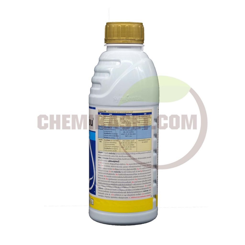 เคมีเกษตรดอทคอม ให้บริการขายปลีก – ส่ง เคมีภัณฑ์ สารป้องกัน และกำจัดศัตรูพืช และอุปกรณ์ทางการเกษตรมากว่า 40 ปี ด้วยประสบการณ์ที่สั่งสมมายาวนานในธุรกิจเคมีเกษตรและจำหน่ายสินค้าหลากหลายยี่ห้อจากผู้ผลิตที่น่าเชื่อถือ จากหลายประเทศทั่วโลก เรามีความมั่นใจในสินค้าและบริการเป็นอย่างยิ่ง ทั้งในเรื่องคุณภาพของสินค้า การบริหารจัดการองค์กร รวมถึงการจัดส่งสินค้าถึงมือลูกค้าที่รวดเร็วและตรงเวลา