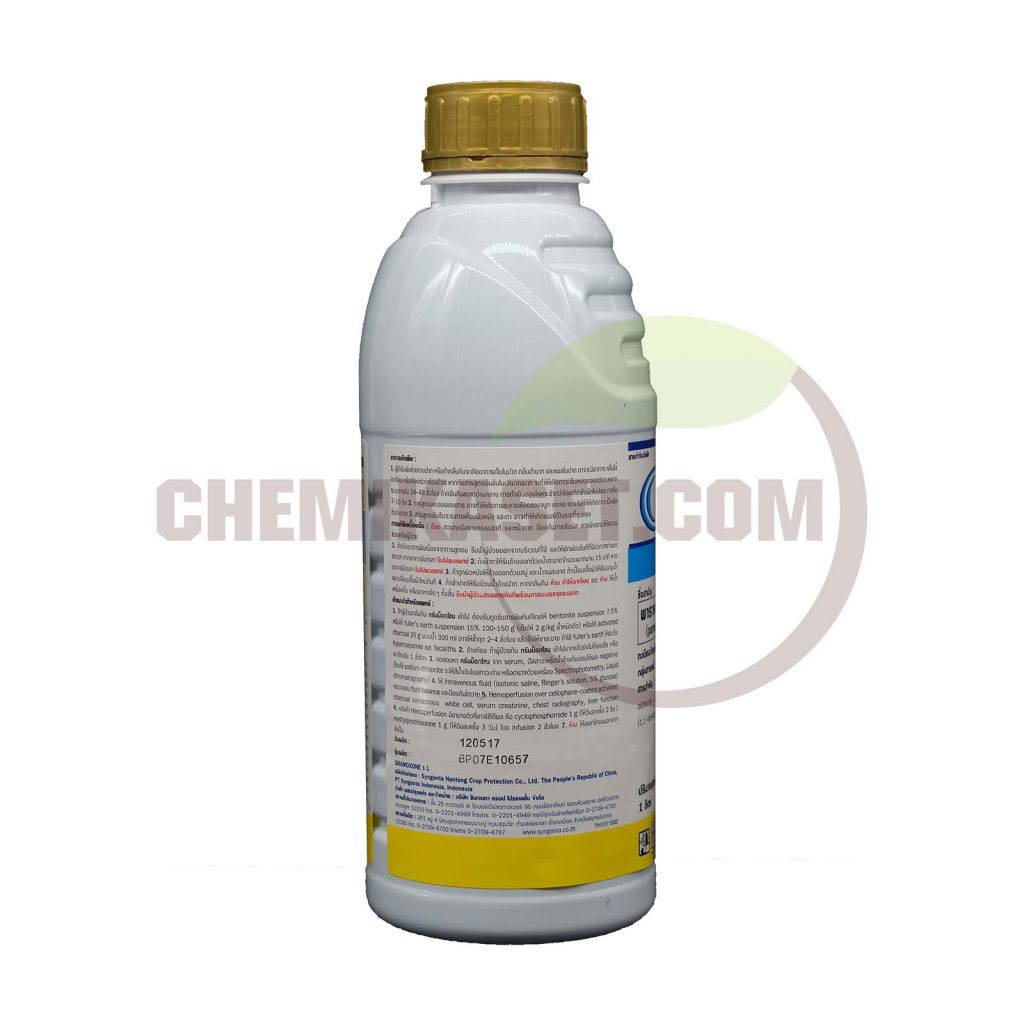 เคมีเกษตรดอทคอม ให้บริการขายปลีก – ส่ง เคมีภัณฑ์ สารป้องกัน และกำจัดศัตรูพืช และอุปกรณ์ทางการเกษตรมากว่า 40 ปี ด้วยประสบการณ์ที่สั่งสมมายาวนานในธุรกิจเคมีเกษตรและจำหน่ายสินค้าหลากหลายยี่ห้อจากผู้ผลิตที่น่าเชื่อถือ จากหลายประเทศทั่วโลก เรามีความมั่นใจในสินค้าและบริการเป็นอย่างยิ่ง ทั้งในเรื่องคุณภาพของสินค้า การบริหารจัดการองค์กร รวมถึงการจัดส่งสินค้าถึงมือลูกค้าที่รวดเร็วและตรงเวลา
