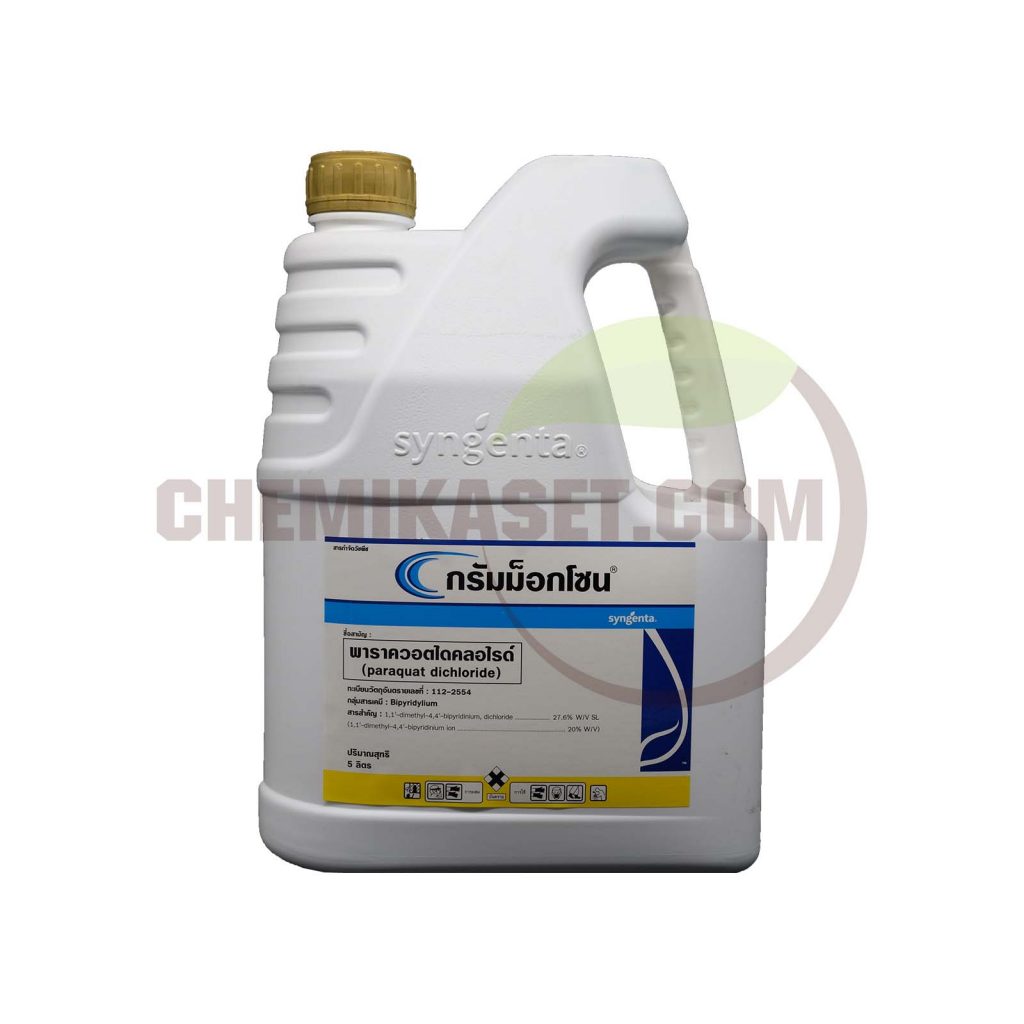 เคมีเกษตรดอทคอม ให้บริการขายปลีก – ส่ง เคมีภัณฑ์ สารป้องกัน และกำจัดศัตรูพืช และอุปกรณ์ทางการเกษตรมากว่า 40 ปี ด้วยประสบการณ์ที่สั่งสมมายาวนานในธุรกิจเคมีเกษตรและจำหน่ายสินค้าหลากหลายยี่ห้อจากผู้ผลิตที่น่าเชื่อถือ จากหลายประเทศทั่วโลก เรามีความมั่นใจในสินค้าและบริการเป็นอย่างยิ่ง ทั้งในเรื่องคุณภาพของสินค้า การบริหารจัดการองค์กร รวมถึงการจัดส่งสินค้าถึงมือลูกค้าที่รวดเร็วและตรงเวลา