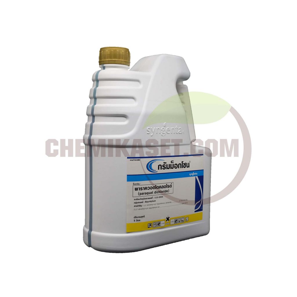 เคมีเกษตรดอทคอม ให้บริการขายปลีก – ส่ง เคมีภัณฑ์ สารป้องกัน และกำจัดศัตรูพืช และอุปกรณ์ทางการเกษตรมากว่า 40 ปี ด้วยประสบการณ์ที่สั่งสมมายาวนานในธุรกิจเคมีเกษตรและจำหน่ายสินค้าหลากหลายยี่ห้อจากผู้ผลิตที่น่าเชื่อถือ จากหลายประเทศทั่วโลก เรามีความมั่นใจในสินค้าและบริการเป็นอย่างยิ่ง ทั้งในเรื่องคุณภาพของสินค้า การบริหารจัดการองค์กร รวมถึงการจัดส่งสินค้าถึงมือลูกค้าที่รวดเร็วและตรงเวลา