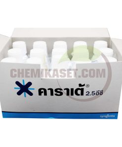 คาราเต้ 2.5 อีซี 100 ซีซี - Image 4
