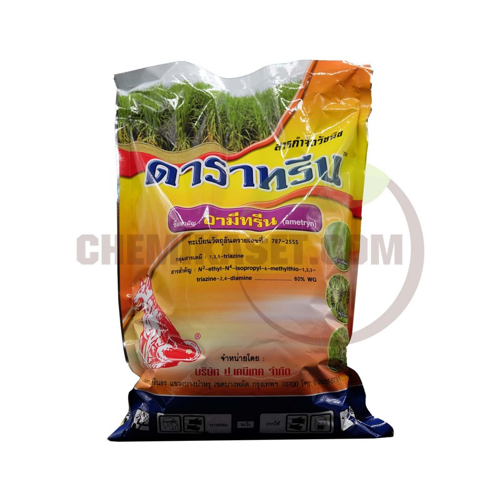 เคมีเกษตรดอทคอม ให้บริการขายปลีก – ส่ง เคมีภัณฑ์ สารป้องกัน และกำจัดศัตรูพืช และอุปกรณ์ทางการเกษตรมากว่า 40 ปี ด้วยประสบการณ์ที่สั่งสมมายาวนานในธุรกิจเคมีเกษตรและจำหน่ายสินค้าหลากหลายยี่ห้อจากผู้ผลิตที่น่าเชื่อถือ จากหลายประเทศทั่วโลก เรามีความมั่นใจในสินค้าและบริการเป็นอย่างยิ่ง ทั้งในเรื่องคุณภาพของสินค้า การบริหารจัดการองค์กร รวมถึงการจัดส่งสินค้าถึงมือลูกค้าที่รวดเร็วและตรงเวลา