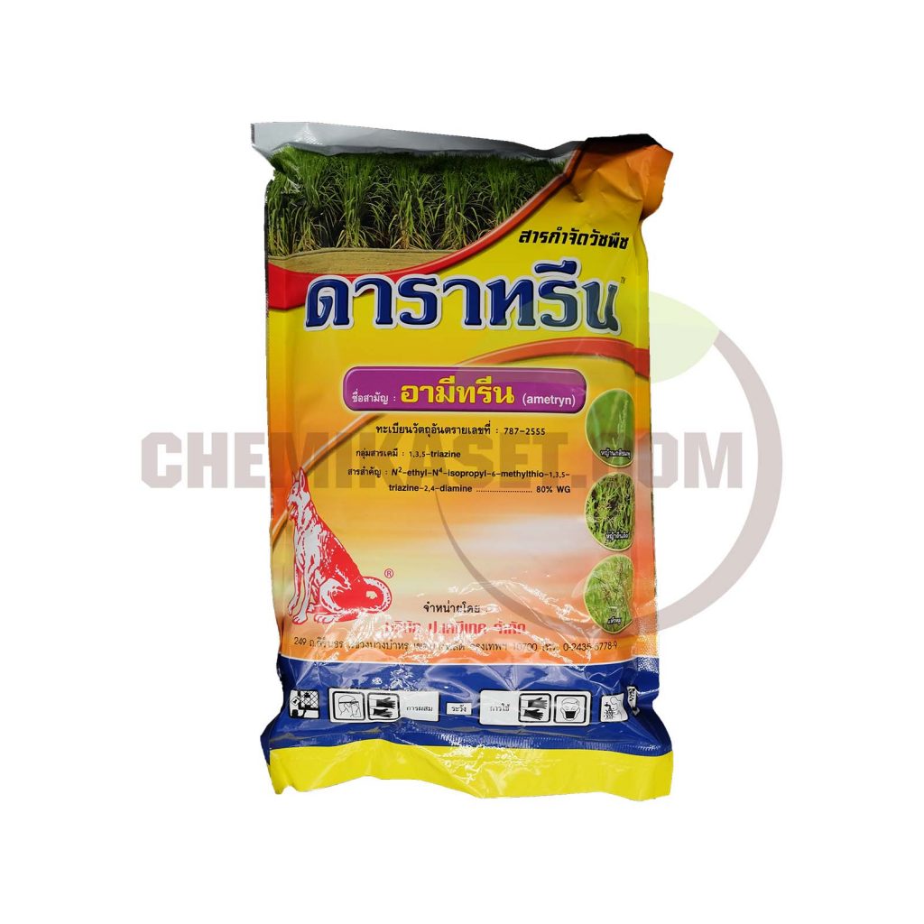 เคมีเกษตรดอทคอม ให้บริการขายปลีก – ส่ง เคมีภัณฑ์ สารป้องกัน และกำจัดศัตรูพืช และอุปกรณ์ทางการเกษตรมากว่า 40 ปี ด้วยประสบการณ์ที่สั่งสมมายาวนานในธุรกิจเคมีเกษตรและจำหน่ายสินค้าหลากหลายยี่ห้อจากผู้ผลิตที่น่าเชื่อถือ จากหลายประเทศทั่วโลก เรามีความมั่นใจในสินค้าและบริการเป็นอย่างยิ่ง ทั้งในเรื่องคุณภาพของสินค้า การบริหารจัดการองค์กร รวมถึงการจัดส่งสินค้าถึงมือลูกค้าที่รวดเร็วและตรงเวลา