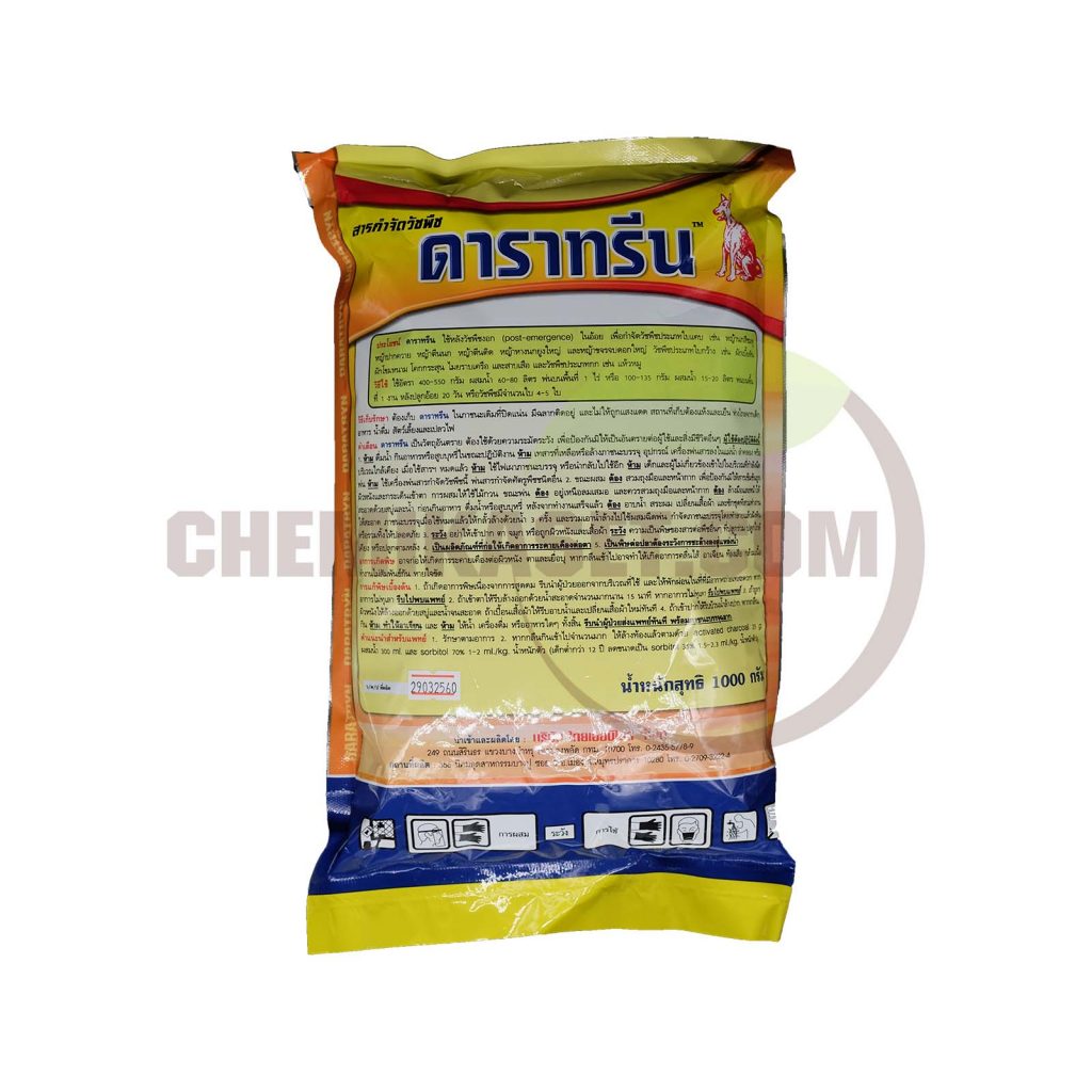เคมีเกษตรดอทคอม ให้บริการขายปลีก – ส่ง เคมีภัณฑ์ สารป้องกัน และกำจัดศัตรูพืช และอุปกรณ์ทางการเกษตรมากว่า 40 ปี ด้วยประสบการณ์ที่สั่งสมมายาวนานในธุรกิจเคมีเกษตรและจำหน่ายสินค้าหลากหลายยี่ห้อจากผู้ผลิตที่น่าเชื่อถือ จากหลายประเทศทั่วโลก เรามีความมั่นใจในสินค้าและบริการเป็นอย่างยิ่ง ทั้งในเรื่องคุณภาพของสินค้า การบริหารจัดการองค์กร รวมถึงการจัดส่งสินค้าถึงมือลูกค้าที่รวดเร็วและตรงเวลา