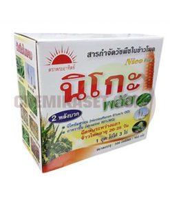 นิโกะ พลัส