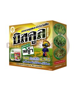 Alternative view of บิสคูล (บิสไพริแบก ผง) 100 กรัม