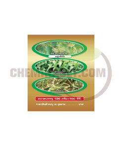 บิสคูล (บิสไพริแบก ผง) 100 กรัม - Image 4