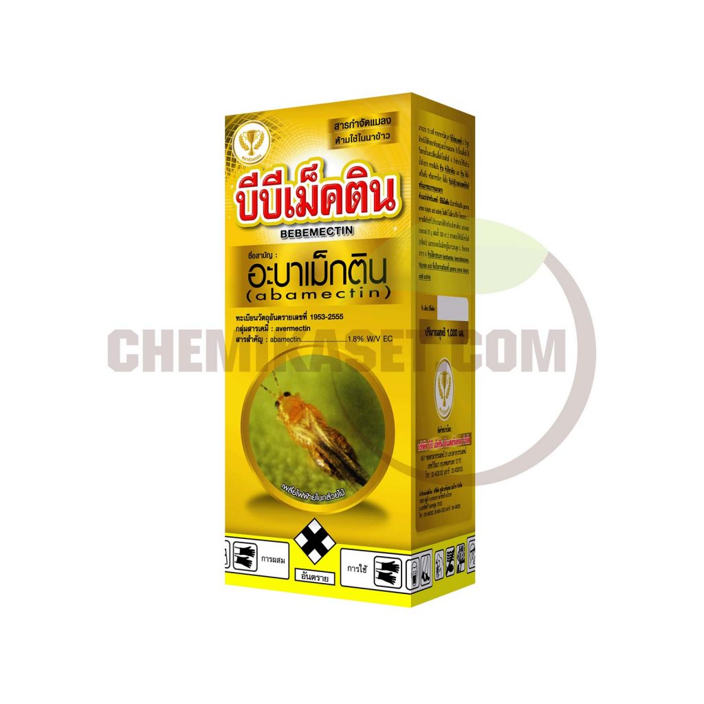 เคมีเกษตรดอทคอม ให้บริการขายปลีก – ส่ง เคมีภัณฑ์ สารป้องกัน และกำจัดศัตรูพืช และอุปกรณ์ทางการเกษตรมากว่า 40 ปี ด้วยประสบการณ์ที่สั่งสมมายาวนานในธุรกิจเคมีเกษตรและจำหน่ายสินค้าหลากหลายยี่ห้อจากผู้ผลิตที่น่าเชื่อถือ จากหลายประเทศทั่วโลก เรามีความมั่นใจในสินค้าและบริการเป็นอย่างยิ่ง ทั้งในเรื่องคุณภาพของสินค้า การบริหารจัดการองค์กร รวมถึงการจัดส่งสินค้าถึงมือลูกค้าที่รวดเร็วและตรงเวลา
