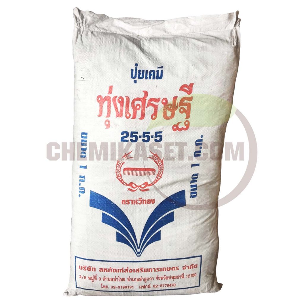 เคมีเกษตรดอทคอม ให้บริการขายปลีก – ส่ง เคมีภัณฑ์ สารป้องกัน และกำจัดศัตรูพืช และอุปกรณ์ทางการเกษตรมากว่า 40 ปี ด้วยประสบการณ์ที่สั่งสมมายาวนานในธุรกิจเคมีเกษตรและจำหน่ายสินค้าหลากหลายยี่ห้อจากผู้ผลิตที่น่าเชื่อถือ จากหลายประเทศทั่วโลก เรามีความมั่นใจในสินค้าและบริการเป็นอย่างยิ่ง ทั้งในเรื่องคุณภาพของสินค้า การบริหารจัดการองค์กร รวมถึงการจัดส่งสินค้าถึงมือลูกค้าที่รวดเร็วและตรงเวลา