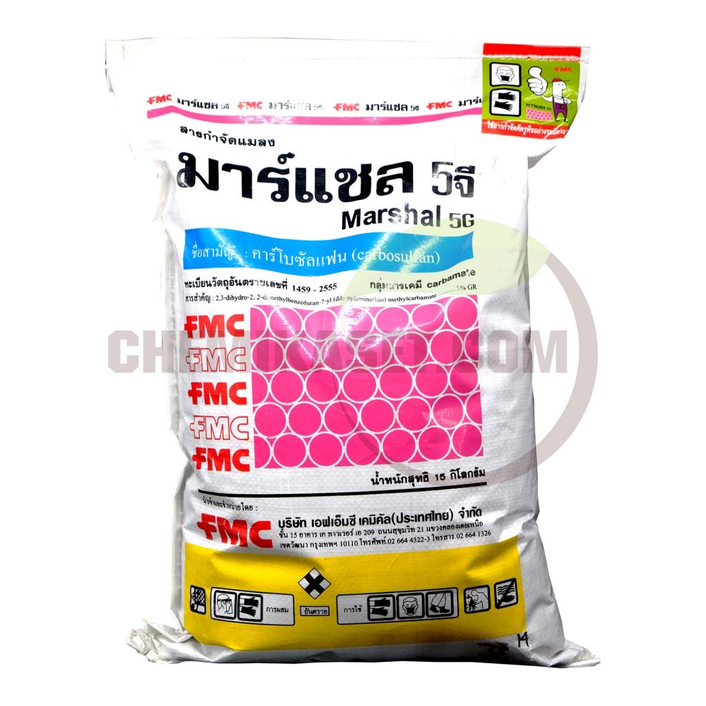 เคมีเกษตรดอทคอม ให้บริการขายปลีก – ส่ง เคมีภัณฑ์ สารป้องกัน และกำจัดศัตรูพืช และอุปกรณ์ทางการเกษตรมากว่า 40 ปี ด้วยประสบการณ์ที่สั่งสมมายาวนานในธุรกิจเคมีเกษตรและจำหน่ายสินค้าหลากหลายยี่ห้อจากผู้ผลิตที่น่าเชื่อถือ จากหลายประเทศทั่วโลก เรามีความมั่นใจในสินค้าและบริการเป็นอย่างยิ่ง ทั้งในเรื่องคุณภาพของสินค้า การบริหารจัดการองค์กร รวมถึงการจัดส่งสินค้าถึงมือลูกค้าที่รวดเร็วและตรงเวลา