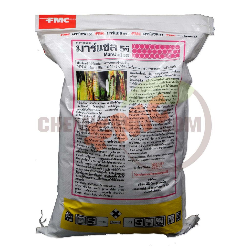 เคมีเกษตรดอทคอม ให้บริการขายปลีก – ส่ง เคมีภัณฑ์ สารป้องกัน และกำจัดศัตรูพืช และอุปกรณ์ทางการเกษตรมากว่า 40 ปี ด้วยประสบการณ์ที่สั่งสมมายาวนานในธุรกิจเคมีเกษตรและจำหน่ายสินค้าหลากหลายยี่ห้อจากผู้ผลิตที่น่าเชื่อถือ จากหลายประเทศทั่วโลก เรามีความมั่นใจในสินค้าและบริการเป็นอย่างยิ่ง ทั้งในเรื่องคุณภาพของสินค้า การบริหารจัดการองค์กร รวมถึงการจัดส่งสินค้าถึงมือลูกค้าที่รวดเร็วและตรงเวลา