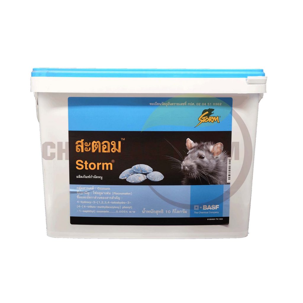 เคมีเกษตรดอทคอม ให้บริการขายปลีก – ส่ง เคมีภัณฑ์ สารป้องกัน และกำจัดศัตรูพืช และอุปกรณ์ทางการเกษตรมากว่า 40 ปี ด้วยประสบการณ์ที่สั่งสมมายาวนานในธุรกิจเคมีเกษตรและจำหน่ายสินค้าหลากหลายยี่ห้อจากผู้ผลิตที่น่าเชื่อถือ จากหลายประเทศทั่วโลก เรามีความมั่นใจในสินค้าและบริการเป็นอย่างยิ่ง ทั้งในเรื่องคุณภาพของสินค้า การบริหารจัดการองค์กร รวมถึงการจัดส่งสินค้าถึงมือลูกค้าที่รวดเร็วและตรงเวลา