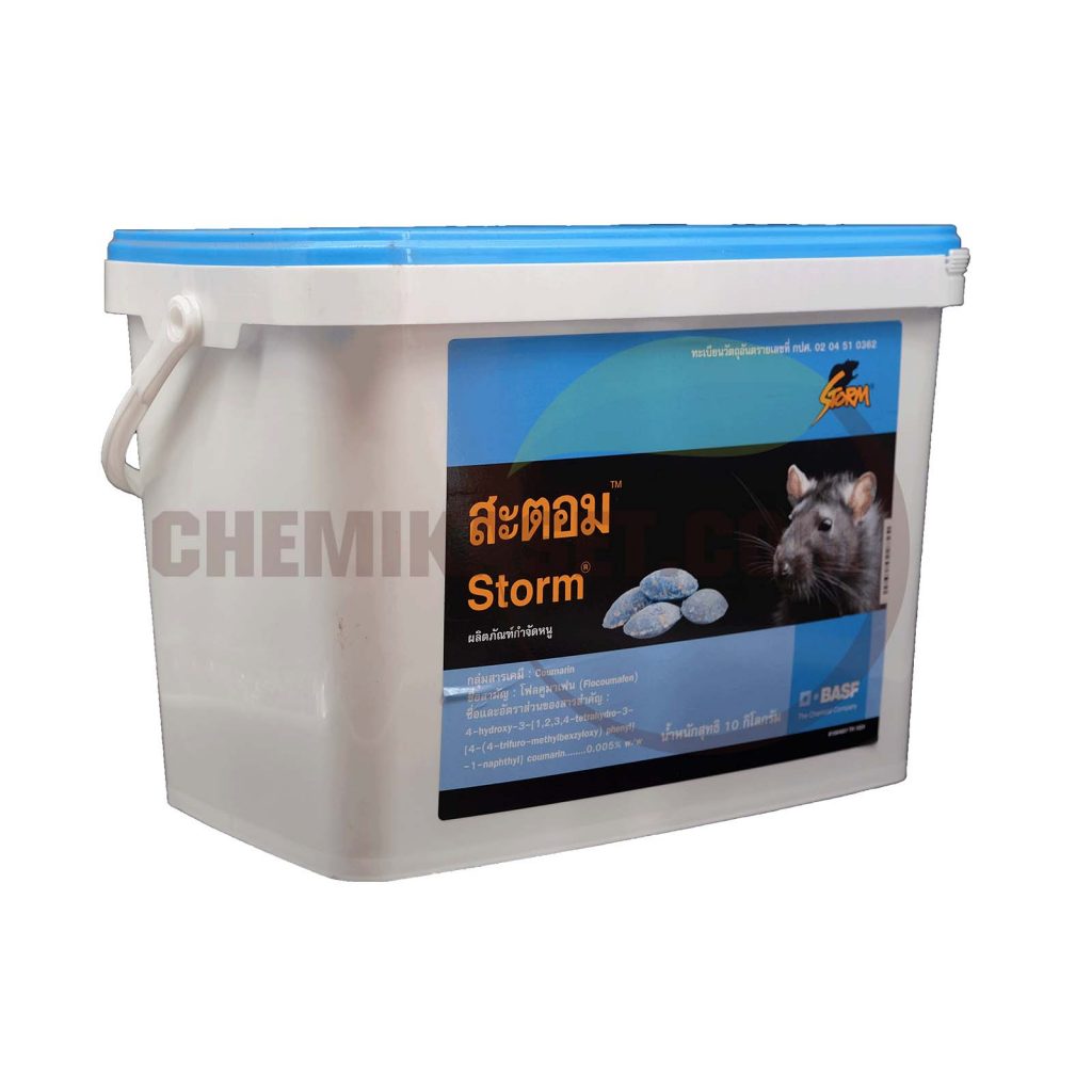 เคมีเกษตรดอทคอม ให้บริการขายปลีก – ส่ง เคมีภัณฑ์ สารป้องกัน และกำจัดศัตรูพืช และอุปกรณ์ทางการเกษตรมากว่า 40 ปี ด้วยประสบการณ์ที่สั่งสมมายาวนานในธุรกิจเคมีเกษตรและจำหน่ายสินค้าหลากหลายยี่ห้อจากผู้ผลิตที่น่าเชื่อถือ จากหลายประเทศทั่วโลก เรามีความมั่นใจในสินค้าและบริการเป็นอย่างยิ่ง ทั้งในเรื่องคุณภาพของสินค้า การบริหารจัดการองค์กร รวมถึงการจัดส่งสินค้าถึงมือลูกค้าที่รวดเร็วและตรงเวลา