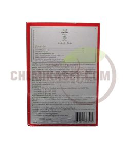 ออสโมโค้ท สูตร 13-13-13 1 กก โฉมใหม่ - Image 6