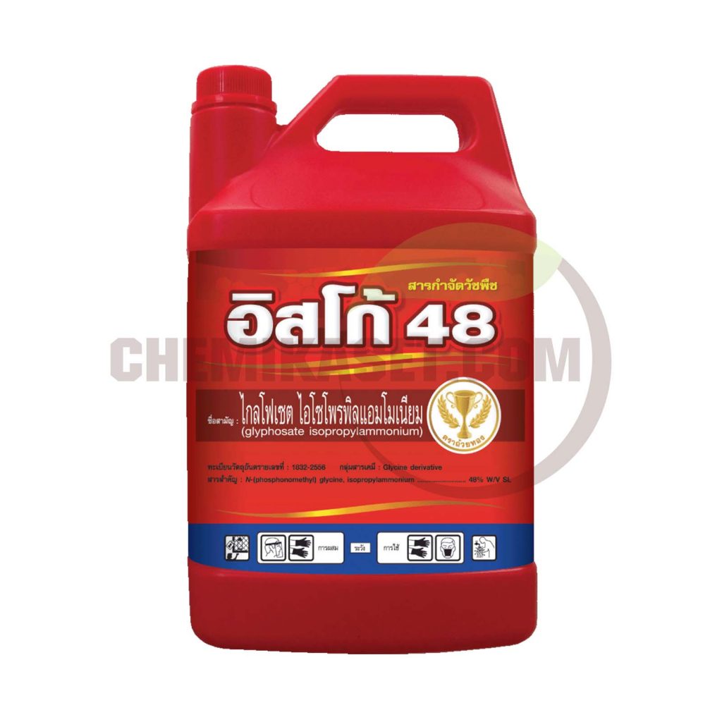 เคมีเกษตรดอทคอม ให้บริการขายปลีก – ส่ง เคมีภัณฑ์ สารป้องกัน และกำจัดศัตรูพืช และอุปกรณ์ทางการเกษตรมากว่า 40 ปี ด้วยประสบการณ์ที่สั่งสมมายาวนานในธุรกิจเคมีเกษตรและจำหน่ายสินค้าหลากหลายยี่ห้อจากผู้ผลิตที่น่าเชื่อถือ จากหลายประเทศทั่วโลก เรามีความมั่นใจในสินค้าและบริการเป็นอย่างยิ่ง ทั้งในเรื่องคุณภาพของสินค้า การบริหารจัดการองค์กร รวมถึงการจัดส่งสินค้าถึงมือลูกค้าที่รวดเร็วและตรงเวลา