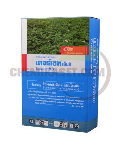 เคอร์เซท เอ็ม-8 500 กรัม - Image 4