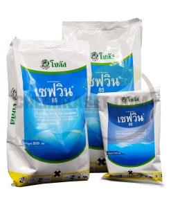 เซฟวิน85 1 กก - Image 4