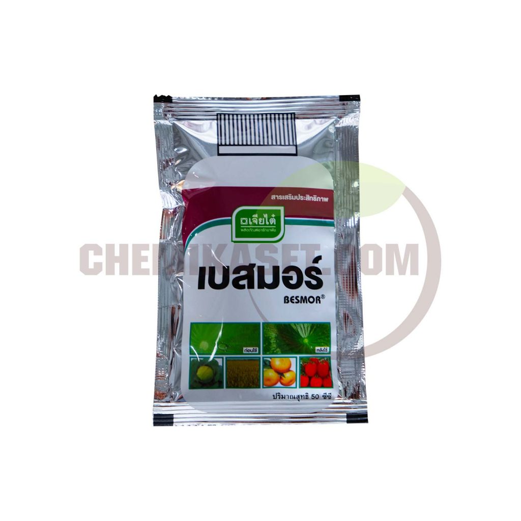 เคมีเกษตรดอทคอม ให้บริการขายปลีก – ส่ง เคมีภัณฑ์ สารป้องกัน และกำจัดศัตรูพืช และอุปกรณ์ทางการเกษตรมากว่า 40 ปี ด้วยประสบการณ์ที่สั่งสมมายาวนานในธุรกิจเคมีเกษตรและจำหน่ายสินค้าหลากหลายยี่ห้อจากผู้ผลิตที่น่าเชื่อถือ จากหลายประเทศทั่วโลก เรามีความมั่นใจในสินค้าและบริการเป็นอย่างยิ่ง ทั้งในเรื่องคุณภาพของสินค้า การบริหารจัดการองค์กร รวมถึงการจัดส่งสินค้าถึงมือลูกค้าที่รวดเร็วและตรงเวลา
