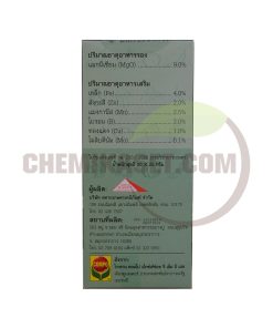 เฟตริลอน เพชร 25 กรัม - Image 4
