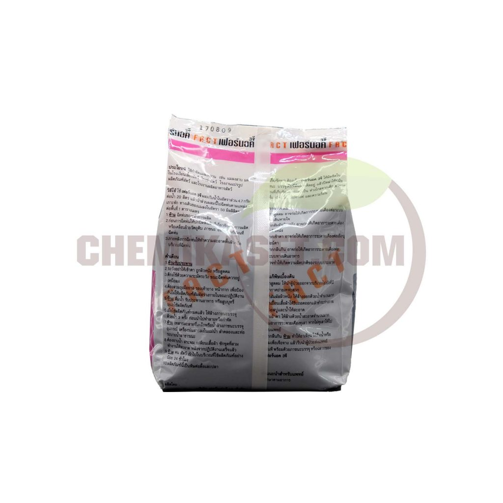 เคมีเกษตรดอทคอม ให้บริการขายปลีก – ส่ง เคมีภัณฑ์ สารป้องกัน และกำจัดศัตรูพืช และอุปกรณ์ทางการเกษตรมากว่า 40 ปี ด้วยประสบการณ์ที่สั่งสมมายาวนานในธุรกิจเคมีเกษตรและจำหน่ายสินค้าหลากหลายยี่ห้อจากผู้ผลิตที่น่าเชื่อถือ จากหลายประเทศทั่วโลก เรามีความมั่นใจในสินค้าและบริการเป็นอย่างยิ่ง ทั้งในเรื่องคุณภาพของสินค้า การบริหารจัดการองค์กร รวมถึงการจัดส่งสินค้าถึงมือลูกค้าที่รวดเร็วและตรงเวลา