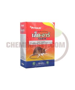 Alternative view of เส็ด-อาร์ (สารกำจัดหนู) 300 กรัม