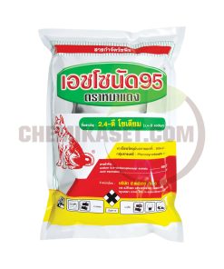 เอชโซนัด 95 ตราหมาแดง 1 กก