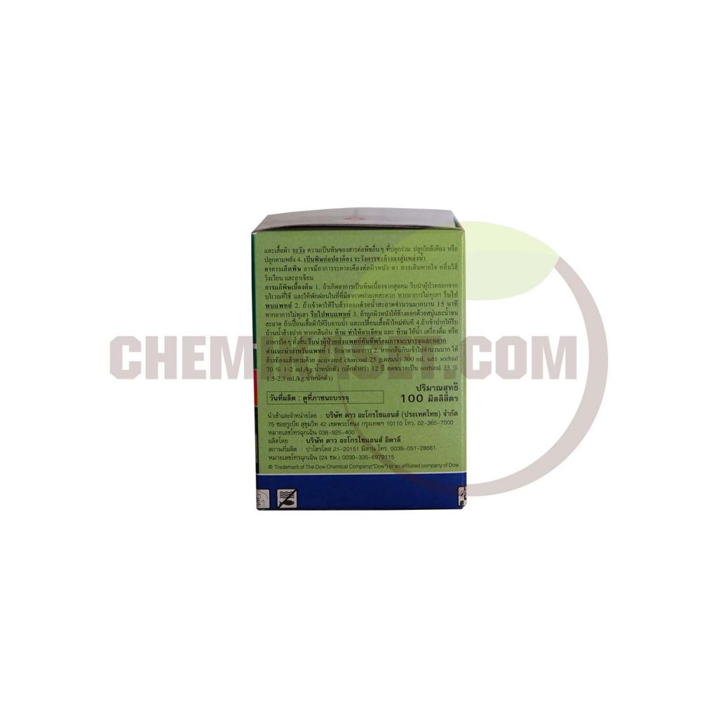 เคมีเกษตรดอทคอม ให้บริการขายปลีก – ส่ง เคมีภัณฑ์ สารป้องกัน และกำจัดศัตรูพืช และอุปกรณ์ทางการเกษตรมากว่า 40 ปี ด้วยประสบการณ์ที่สั่งสมมายาวนานในธุรกิจเคมีเกษตรและจำหน่ายสินค้าหลากหลายยี่ห้อจากผู้ผลิตที่น่าเชื่อถือ จากหลายประเทศทั่วโลก เรามีความมั่นใจในสินค้าและบริการเป็นอย่างยิ่ง ทั้งในเรื่องคุณภาพของสินค้า การบริหารจัดการองค์กร รวมถึงการจัดส่งสินค้าถึงมือลูกค้าที่รวดเร็วและตรงเวลา