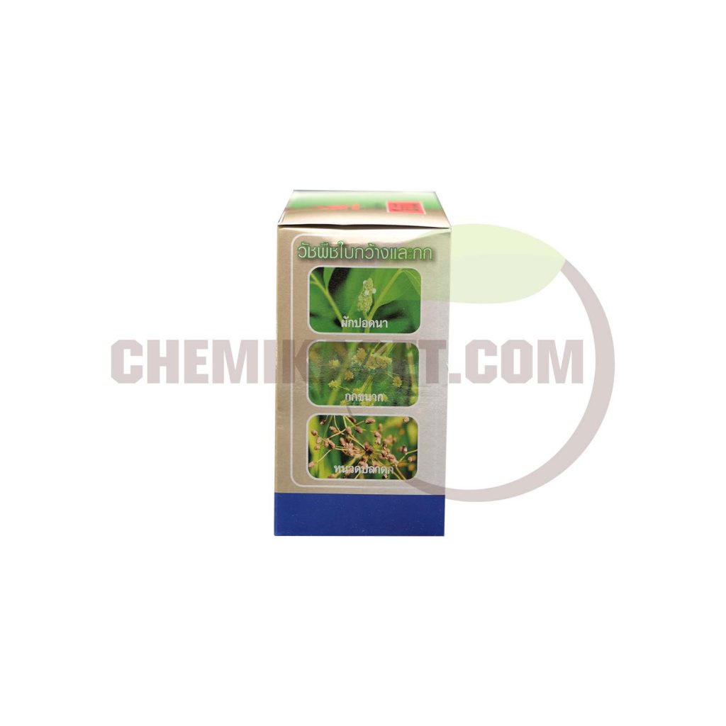 เคมีเกษตรดอทคอม ให้บริการขายปลีก – ส่ง เคมีภัณฑ์ สารป้องกัน และกำจัดศัตรูพืช และอุปกรณ์ทางการเกษตรมากว่า 40 ปี ด้วยประสบการณ์ที่สั่งสมมายาวนานในธุรกิจเคมีเกษตรและจำหน่ายสินค้าหลากหลายยี่ห้อจากผู้ผลิตที่น่าเชื่อถือ จากหลายประเทศทั่วโลก เรามีความมั่นใจในสินค้าและบริการเป็นอย่างยิ่ง ทั้งในเรื่องคุณภาพของสินค้า การบริหารจัดการองค์กร รวมถึงการจัดส่งสินค้าถึงมือลูกค้าที่รวดเร็วและตรงเวลา