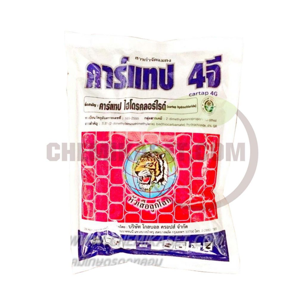 เคมีเกษตรดอทคอม ให้บริการขายปลีก – ส่ง เคมีภัณฑ์ สารป้องกัน และกำจัดศัตรูพืช และอุปกรณ์ทางการเกษตรมากว่า 40 ปี ด้วยประสบการณ์ที่สั่งสมมายาวนานในธุรกิจเคมีเกษตรและจำหน่ายสินค้าหลากหลายยี่ห้อจากผู้ผลิตที่น่าเชื่อถือ จากหลายประเทศทั่วโลก เรามีความมั่นใจในสินค้าและบริการเป็นอย่างยิ่ง ทั้งในเรื่องคุณภาพของสินค้า การบริหารจัดการองค์กร รวมถึงการจัดส่งสินค้าถึงมือลูกค้าที่รวดเร็วและตรงเวลา
