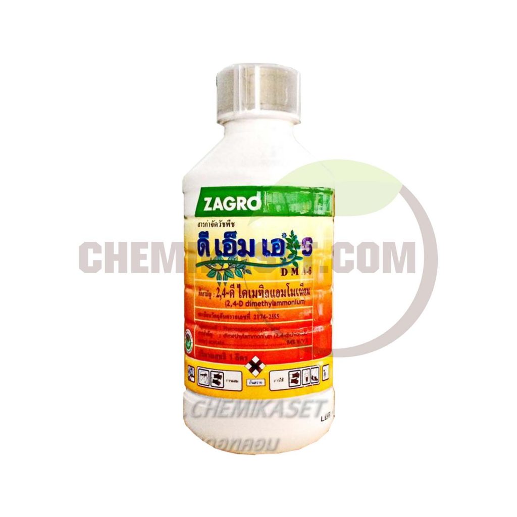 เคมีเกษตรดอทคอม ให้บริการขายปลีก – ส่ง เคมีภัณฑ์ สารป้องกัน และกำจัดศัตรูพืช และอุปกรณ์ทางการเกษตรมากว่า 40 ปี ด้วยประสบการณ์ที่สั่งสมมายาวนานในธุรกิจเคมีเกษตรและจำหน่ายสินค้าหลากหลายยี่ห้อจากผู้ผลิตที่น่าเชื่อถือ จากหลายประเทศทั่วโลก เรามีความมั่นใจในสินค้าและบริการเป็นอย่างยิ่ง ทั้งในเรื่องคุณภาพของสินค้า การบริหารจัดการองค์กร รวมถึงการจัดส่งสินค้าถึงมือลูกค้าที่รวดเร็วและตรงเวลา