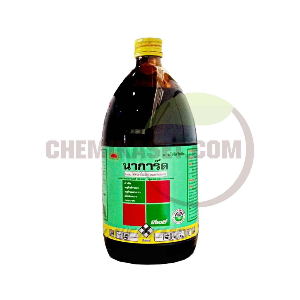 เคมีเกษตรดอทคอม ให้บริการขายปลีก – ส่ง เคมีภัณฑ์ สารป้องกัน และกำจัดศัตรูพืช และอุปกรณ์ทางการเกษตรมากว่า 40 ปี ด้วยประสบการณ์ที่สั่งสมมายาวนานในธุรกิจเคมีเกษตรและจำหน่ายสินค้าหลากหลายยี่ห้อจากผู้ผลิตที่น่าเชื่อถือ จากหลายประเทศทั่วโลก เรามีความมั่นใจในสินค้าและบริการเป็นอย่างยิ่ง ทั้งในเรื่องคุณภาพของสินค้า การบริหารจัดการองค์กร รวมถึงการจัดส่งสินค้าถึงมือลูกค้าที่รวดเร็วและตรงเวลา
