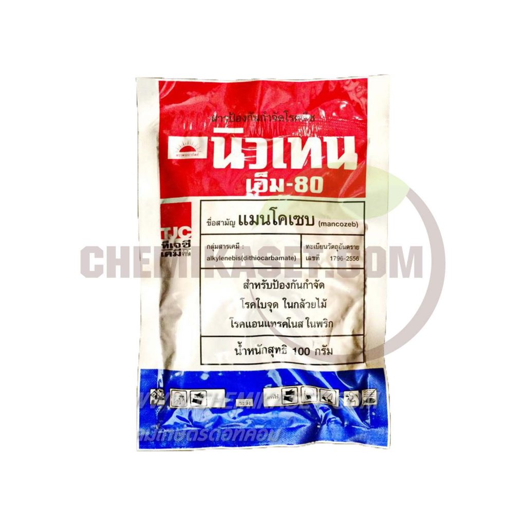 เคมีเกษตรดอทคอม ให้บริการขายปลีก – ส่ง เคมีภัณฑ์ สารป้องกัน และกำจัดศัตรูพืช และอุปกรณ์ทางการเกษตรมากว่า 40 ปี ด้วยประสบการณ์ที่สั่งสมมายาวนานในธุรกิจเคมีเกษตรและจำหน่ายสินค้าหลากหลายยี่ห้อจากผู้ผลิตที่น่าเชื่อถือ จากหลายประเทศทั่วโลก เรามีความมั่นใจในสินค้าและบริการเป็นอย่างยิ่ง ทั้งในเรื่องคุณภาพของสินค้า การบริหารจัดการองค์กร รวมถึงการจัดส่งสินค้าถึงมือลูกค้าที่รวดเร็วและตรงเวลา