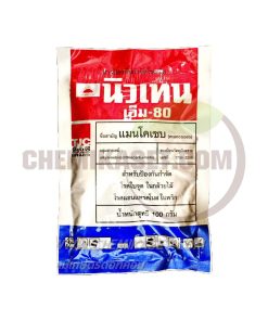 นิวเทน 100 กรัม (แมนโคเซบ)