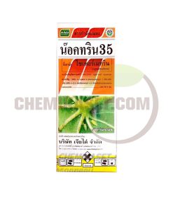 น๊อคทริน 35 (ไซเพอร์เมทริน)