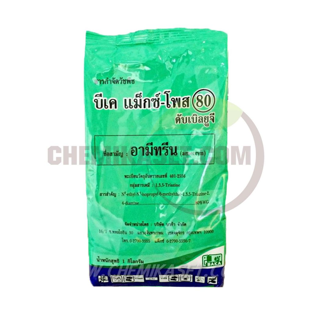 เคมีเกษตรดอทคอม ให้บริการขายปลีก – ส่ง เคมีภัณฑ์ สารป้องกัน และกำจัดศัตรูพืช และอุปกรณ์ทางการเกษตรมากว่า 40 ปี ด้วยประสบการณ์ที่สั่งสมมายาวนานในธุรกิจเคมีเกษตรและจำหน่ายสินค้าหลากหลายยี่ห้อจากผู้ผลิตที่น่าเชื่อถือ จากหลายประเทศทั่วโลก เรามีความมั่นใจในสินค้าและบริการเป็นอย่างยิ่ง ทั้งในเรื่องคุณภาพของสินค้า การบริหารจัดการองค์กร รวมถึงการจัดส่งสินค้าถึงมือลูกค้าที่รวดเร็วและตรงเวลา