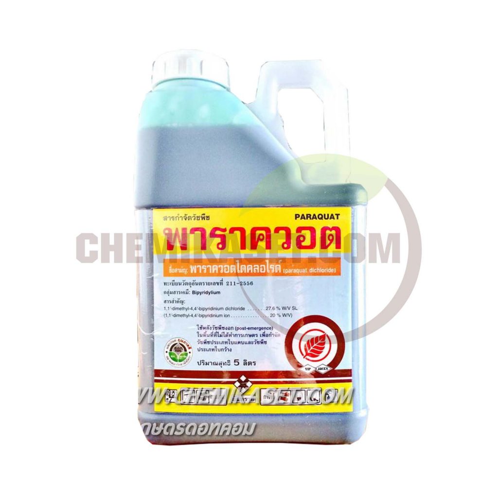 เคมีเกษตรดอทคอม ให้บริการขายปลีก – ส่ง เคมีภัณฑ์ สารป้องกัน และกำจัดศัตรูพืช และอุปกรณ์ทางการเกษตรมากว่า 40 ปี ด้วยประสบการณ์ที่สั่งสมมายาวนานในธุรกิจเคมีเกษตรและจำหน่ายสินค้าหลากหลายยี่ห้อจากผู้ผลิตที่น่าเชื่อถือ จากหลายประเทศทั่วโลก เรามีความมั่นใจในสินค้าและบริการเป็นอย่างยิ่ง ทั้งในเรื่องคุณภาพของสินค้า การบริหารจัดการองค์กร รวมถึงการจัดส่งสินค้าถึงมือลูกค้าที่รวดเร็วและตรงเวลา