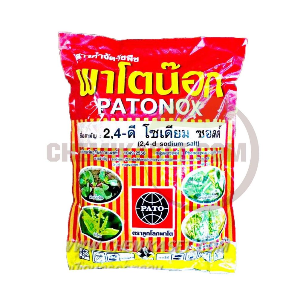 เคมีเกษตรดอทคอม ให้บริการขายปลีก – ส่ง เคมีภัณฑ์ สารป้องกัน และกำจัดศัตรูพืช และอุปกรณ์ทางการเกษตรมากว่า 40 ปี ด้วยประสบการณ์ที่สั่งสมมายาวนานในธุรกิจเคมีเกษตรและจำหน่ายสินค้าหลากหลายยี่ห้อจากผู้ผลิตที่น่าเชื่อถือ จากหลายประเทศทั่วโลก เรามีความมั่นใจในสินค้าและบริการเป็นอย่างยิ่ง ทั้งในเรื่องคุณภาพของสินค้า การบริหารจัดการองค์กร รวมถึงการจัดส่งสินค้าถึงมือลูกค้าที่รวดเร็วและตรงเวลา