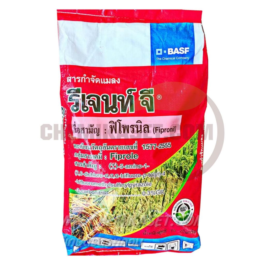 เคมีเกษตรดอทคอม ให้บริการขายปลีก – ส่ง เคมีภัณฑ์ สารป้องกัน และกำจัดศัตรูพืช และอุปกรณ์ทางการเกษตรมากว่า 40 ปี ด้วยประสบการณ์ที่สั่งสมมายาวนานในธุรกิจเคมีเกษตรและจำหน่ายสินค้าหลากหลายยี่ห้อจากผู้ผลิตที่น่าเชื่อถือ จากหลายประเทศทั่วโลก เรามีความมั่นใจในสินค้าและบริการเป็นอย่างยิ่ง ทั้งในเรื่องคุณภาพของสินค้า การบริหารจัดการองค์กร รวมถึงการจัดส่งสินค้าถึงมือลูกค้าที่รวดเร็วและตรงเวลา
