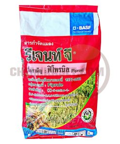 รีเจนท์ จี 1 กก (ฟิโพรนิล)
