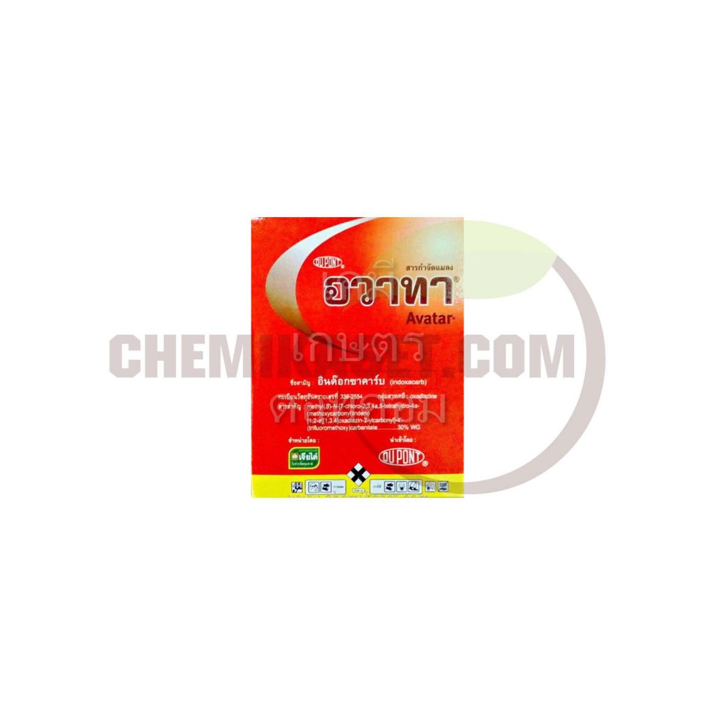 เคมีเกษตรดอทคอม ให้บริการขายปลีก – ส่ง เคมีภัณฑ์ สารป้องกัน และกำจัดศัตรูพืช และอุปกรณ์ทางการเกษตรมากว่า 40 ปี ด้วยประสบการณ์ที่สั่งสมมายาวนานในธุรกิจเคมีเกษตรและจำหน่ายสินค้าหลากหลายยี่ห้อจากผู้ผลิตที่น่าเชื่อถือ จากหลายประเทศทั่วโลก เรามีความมั่นใจในสินค้าและบริการเป็นอย่างยิ่ง ทั้งในเรื่องคุณภาพของสินค้า การบริหารจัดการองค์กร รวมถึงการจัดส่งสินค้าถึงมือลูกค้าที่รวดเร็วและตรงเวลา