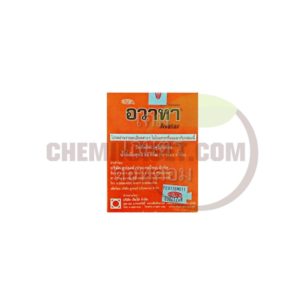 เคมีเกษตรดอทคอม ให้บริการขายปลีก – ส่ง เคมีภัณฑ์ สารป้องกัน และกำจัดศัตรูพืช และอุปกรณ์ทางการเกษตรมากว่า 40 ปี ด้วยประสบการณ์ที่สั่งสมมายาวนานในธุรกิจเคมีเกษตรและจำหน่ายสินค้าหลากหลายยี่ห้อจากผู้ผลิตที่น่าเชื่อถือ จากหลายประเทศทั่วโลก เรามีความมั่นใจในสินค้าและบริการเป็นอย่างยิ่ง ทั้งในเรื่องคุณภาพของสินค้า การบริหารจัดการองค์กร รวมถึงการจัดส่งสินค้าถึงมือลูกค้าที่รวดเร็วและตรงเวลา