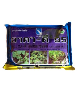 อาคา-ดี 95 1 กก