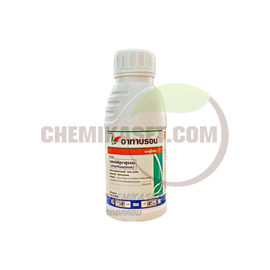 เคมีเกษตรดอทคอม ให้บริการขายปลีก – ส่ง เคมีภัณฑ์ สารป้องกัน และกำจัดศัตรูพืช และอุปกรณ์ทางการเกษตรมากว่า 40 ปี ด้วยประสบการณ์ที่สั่งสมมายาวนานในธุรกิจเคมีเกษตรและจำหน่ายสินค้าหลากหลายยี่ห้อจากผู้ผลิตที่น่าเชื่อถือ จากหลายประเทศทั่วโลก เรามีความมั่นใจในสินค้าและบริการเป็นอย่างยิ่ง ทั้งในเรื่องคุณภาพของสินค้า การบริหารจัดการองค์กร รวมถึงการจัดส่งสินค้าถึงมือลูกค้าที่รวดเร็วและตรงเวลา